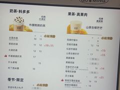 -古茗(湖里五缘湾天虹店)