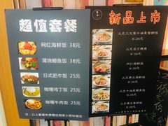 -缘喜外带寿司(上海嘉定宝龙广场店)