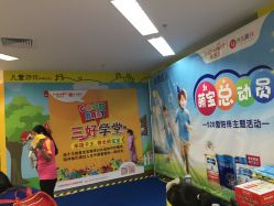 -孩子王(禹洲世贸店)