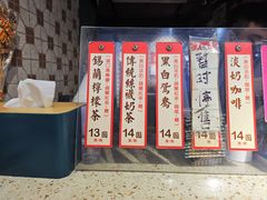 -荔園 LaiYuen