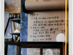 -BIJOU coffee&cocktail(龙岗万科广场店)