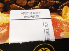 -达美乐比萨(大华锦绣优嘉店)