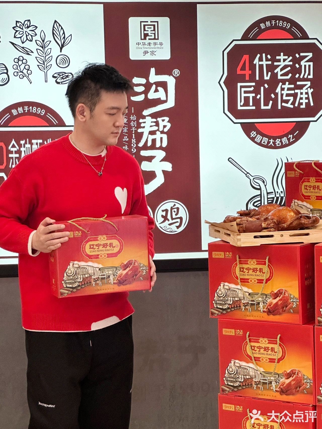 沈阳二月二都来这买猪头肉啦！