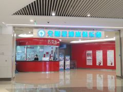 -全明星滑冰俱乐部(万象城店)