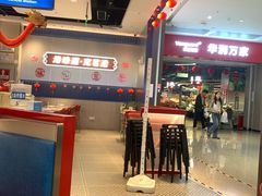 -克茗冰室(光明N次方公园店)