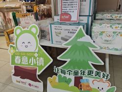 -孩子王童乐园(马群店)