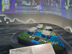 -上海体育博物馆