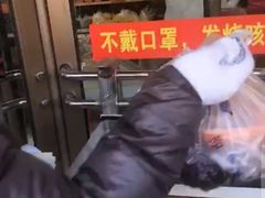 -西塔大冷面(市府大路店)