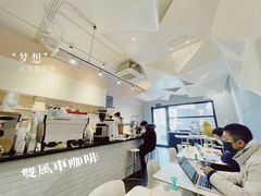 -双风车咖啡馆 Twin Windmills(六道口店)