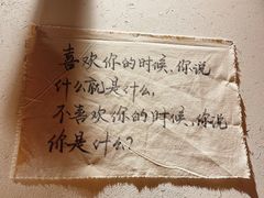 -先启半步颠小酒馆(常熟万达广场店)