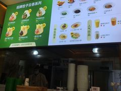 -袁记云饺(西安路店)