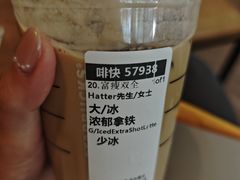 -星巴克(上海交通大学店)