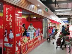 -物美超市(通州果园店)