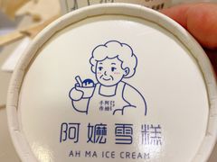 -阿嬷手作(深圳梅林卓悦汇店)