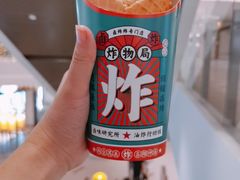 -炸物局(泊富I CITY店)
