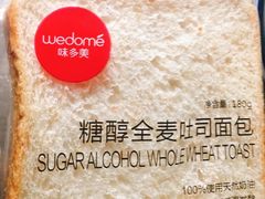 -味多美蛋糕(马家堡永辉店)