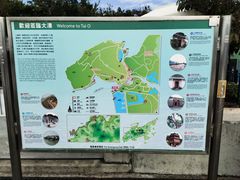 -大澳