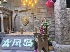 -暴风岛沉浸式体验馆(百联世纪店)