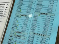 -奶酪魏(牛街总店)