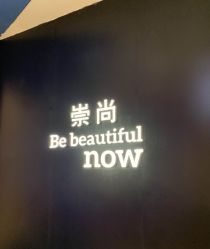 -崇尚GAVIN STYLE臻选