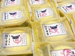 -皇承御点·八旗饽饽铺(避暑山庄店)