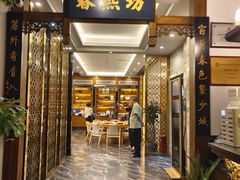 -陈麻婆豆腐总店