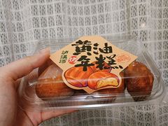 -泸溪河桃酥(西直门凯德店)