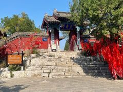 -青州市云门山风景区