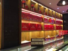 -百饼园(南后街店)