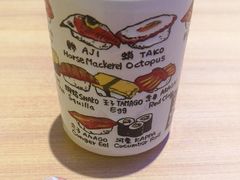 -琴寿司居酒屋(中山广场店)