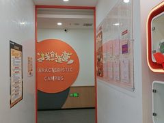 -昂立青少儿成长中心(杨浦国和1000校区)