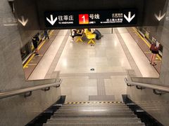 -衡山路(地铁站)