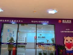 -万科城市广场(厚街店)