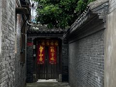 -水绘园
