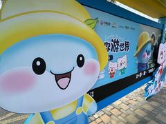 -秋水广场音乐喷泉