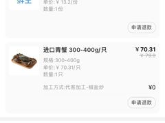 -盒马鲜生(189购物中心店)