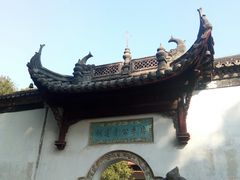 -采石矶景区
