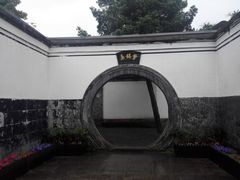 -蒋氏故居