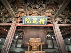 -宁波市保国寺古建筑博物馆