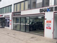 -龙粤汽车贴膜·中国航天山由