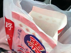 -阿男野栗王(金门路店)