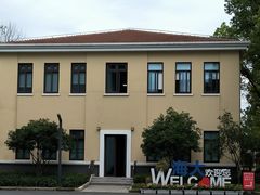 -上海海洋大学鱼文化博物馆(军工路校区)