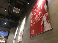 -爱辣屋咕噜鱼