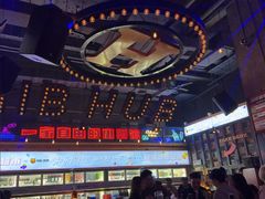 -HIB HUB公社(解放西路店)