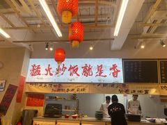 -扬二春炒饭(国庆路总店)