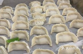A Group of Strangers Dumplings