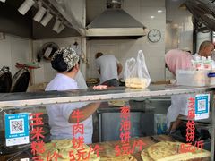 -东伊顺(高银街店)