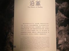 -嘉定博物馆