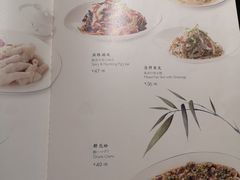 菜单-金玉满堂潮州酒楼(无限极荟购物广场店)