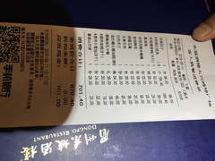 账单-眉州东坡(鸿坤店)